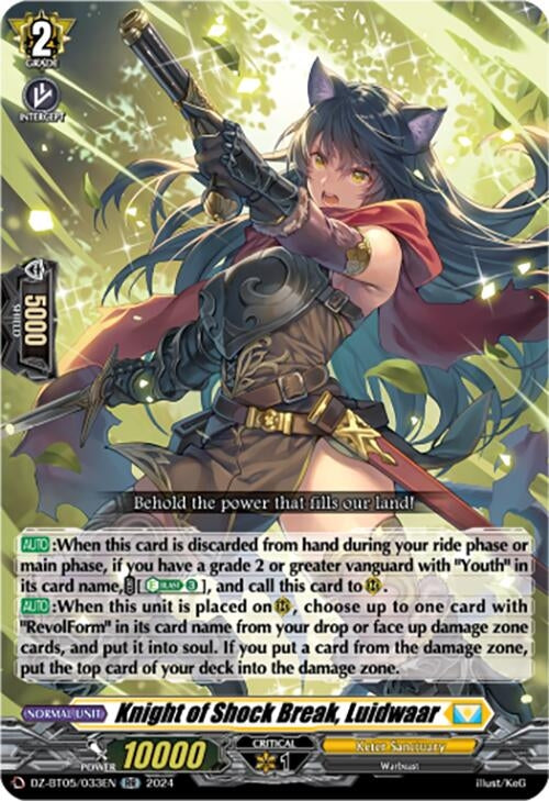 Image for Knight of Shock Break, Luidwaar (DZ-BT05: Omniscient Awakening) (DZ-BT05/033EN) - Cardfight Vanguard