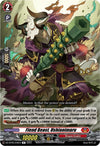 Image for Fiend Beast, Ushionimaru (DZ-BT05: Omniscient Awakening) (DZ-BT05/046EN) - Cardfight Vanguard
