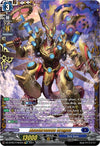 Image for Anachronous Dragon (FFR) (DZ-BT05: Omniscient Awakening) (DZ-BT05/FFR04EN) - Cardfight Vanguard