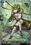 Image for Veleno Soldato, Lephonohyla (FFR) (DZ-BT05: Omniscient Awakening) (DZ-BT05/FFR15EN) - Cardfight Vanguard