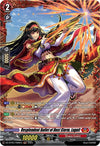 Image for Resplendent Bullet of Dust Storm, Lugnit (FR) (DZ-BT05: Omniscient Awakening) (DZ-BT05/FR06EN) - Cardfight Vanguard
