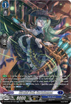 Image for Direful Doll, Bartolomea (SR) (DZ-BT05: Omniscient Awakening) (DZ-BT05/SR14EN) - Cardfight Vanguard