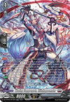 Image for Waving Congregate, Glitchapocenter (SR) (DZ-BT05: Omniscient Awakening) (DZ-BT05/SR16EN) - Cardfight Vanguard