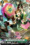 Image for Fairy of Prospecting, Roallua (SR) (DZ-BT05: Omniscient Awakening) (DZ-BT05/SR35EN) - Cardfight Vanguard