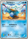 Image for Ducklett (BW4: Dark Rush) (022/069) - Pokemon Japan