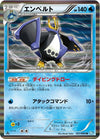 Image for Empoleon (BW4: Dark Rush) (021/069) - Pokemon Japan