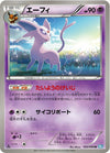 Image for Espeon (BW4: Dark Rush) (033/069) - Pokemon Japan