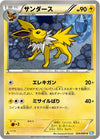 Image for Jolteon (BW4: Dark Rush) (024/069) - Pokemon Japan