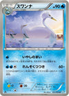 Image for Swanna (BW4: Dark Rush) (023/069) - Pokemon Japan