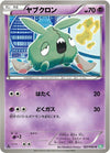 Image for Trubbish (BW5: Dragon Blast) (027/050) - Pokemon Japan