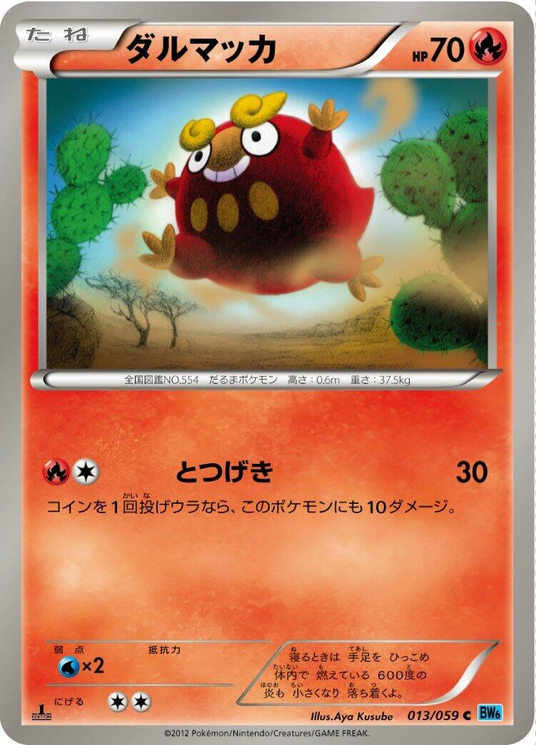 Image for Darumaka (BW6: Freeze Bolt) (013/059) - Pokemon Japan