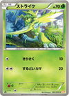 Image for Scyther (BW6: Cold Flare) (003/059) - Pokemon Japan