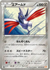 Image for Skarmory (BW6: Cold Flare) (040/059) - Pokemon Japan