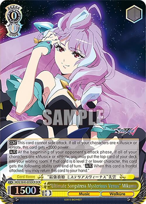 Image for "Ultimate Songstress Mysterious Venus" Mikumo (DCR) (MACROSS Delta Premium Booster) (MDE/SE45E05DCR DCR) - Weiss Schwarz