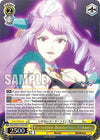 Image for Forbidden Borderline, Mikumo (DCR) (MACROSS Delta Premium Booster) (MDE/SE45E13DCR DCR) - Weiss Schwarz