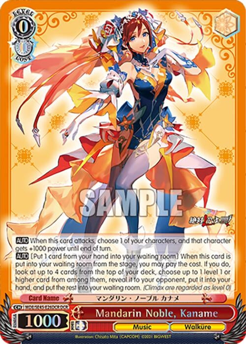 Image for Mandarin Noble, Kaname (DCR) (MACROSS Delta Premium Booster) (MDE/SE45E26DCR DCR) - Weiss Schwarz