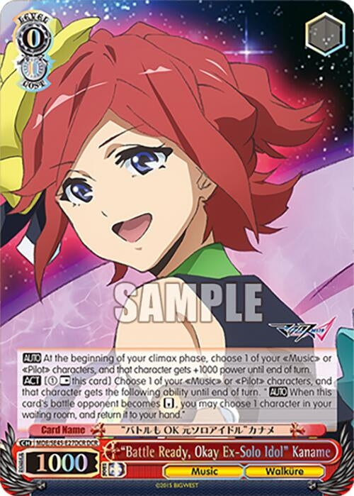 Image for "Battle Ready, Okay ExSolo Idol" Kaname (DCR) (MACROSS Delta Premium Booster) (MDE/SE45E27DCR DCR) - Weiss Schwarz