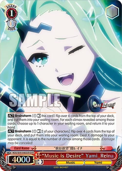 Image for "Music is Desire" Yami_Reina (DCR) (MACROSS Delta Premium Booster) (MDE/SE45E40DCR DCR) - Weiss Schwarz