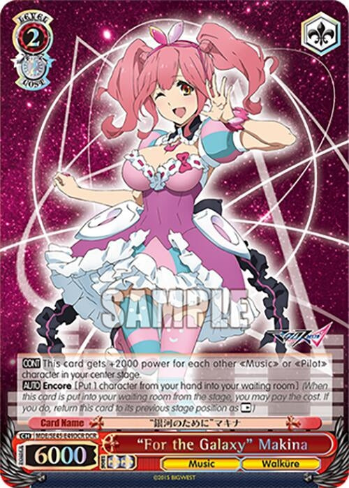 Image for "For the Galaxy" Makina (DCR) (MACROSS Delta Premium Booster) (MDE/SE45E49DCR DCR) - Weiss Schwarz
