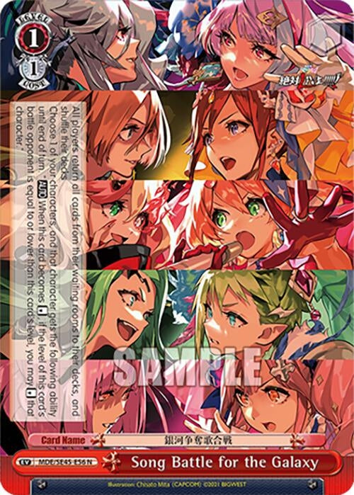 Image for Song Battle for the Galaxy (MACROSS Delta Premium Booster) (MDE/SE45E56 N) - Weiss Schwarz