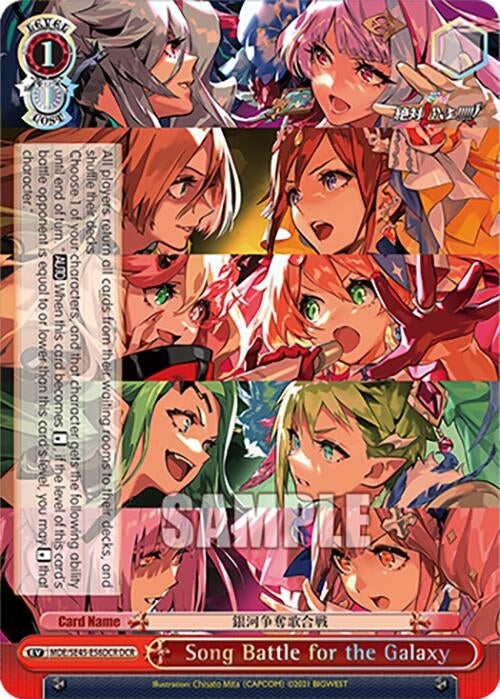Image for Song Battle for the Galaxy (DCR) (MACROSS Delta Premium Booster) (MDE/SE45E56DCR DCR) - Weiss Schwarz