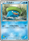Image for Lotad (BW7: Plasma Gale) (017/070) - Pokemon Japan