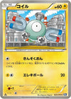 Image for Magnemite (BW7: Plasma Gale) (023/070) - Pokemon Japan