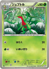 Image for Grovyle (BW8: Spiral Force) (004/051) - Pokemon Japan