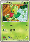 Image for Treecko (BW8: Spiral Force) (003/051) - Pokemon Japan