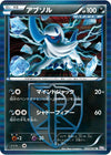 Image for Absol (Team Plasma) (BW8: Spiral Force) (033/051) - Pokemon Japan