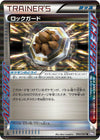 Image for Rock Guard (BW8: Spiral Force) (050/051) - Pokemon Japan