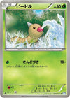 Image for Weedle (BW8: Thunder Knuckle) (001/051) - Pokemon Japan