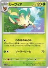 Image for Leafeon (SV8a: Terastal Fest ex) (002/187) - Pokemon Japan