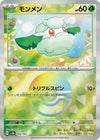 Image for Cottonee (Mirror Foil) (SV8a: Terastal Fest ex) (004/187) - Pokemon Japan