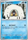 Image for Snorunt (SV8a: Terastal Fest ex) (037/187) - Pokemon Japan