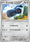 Image for Beldum (SV8a: Terastal Fest ex) (106/187) - Pokemon Japan
