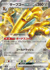 Image for Gholdengo ex (SV8a: Terastal Fest ex) (117/187) - Pokemon Japan