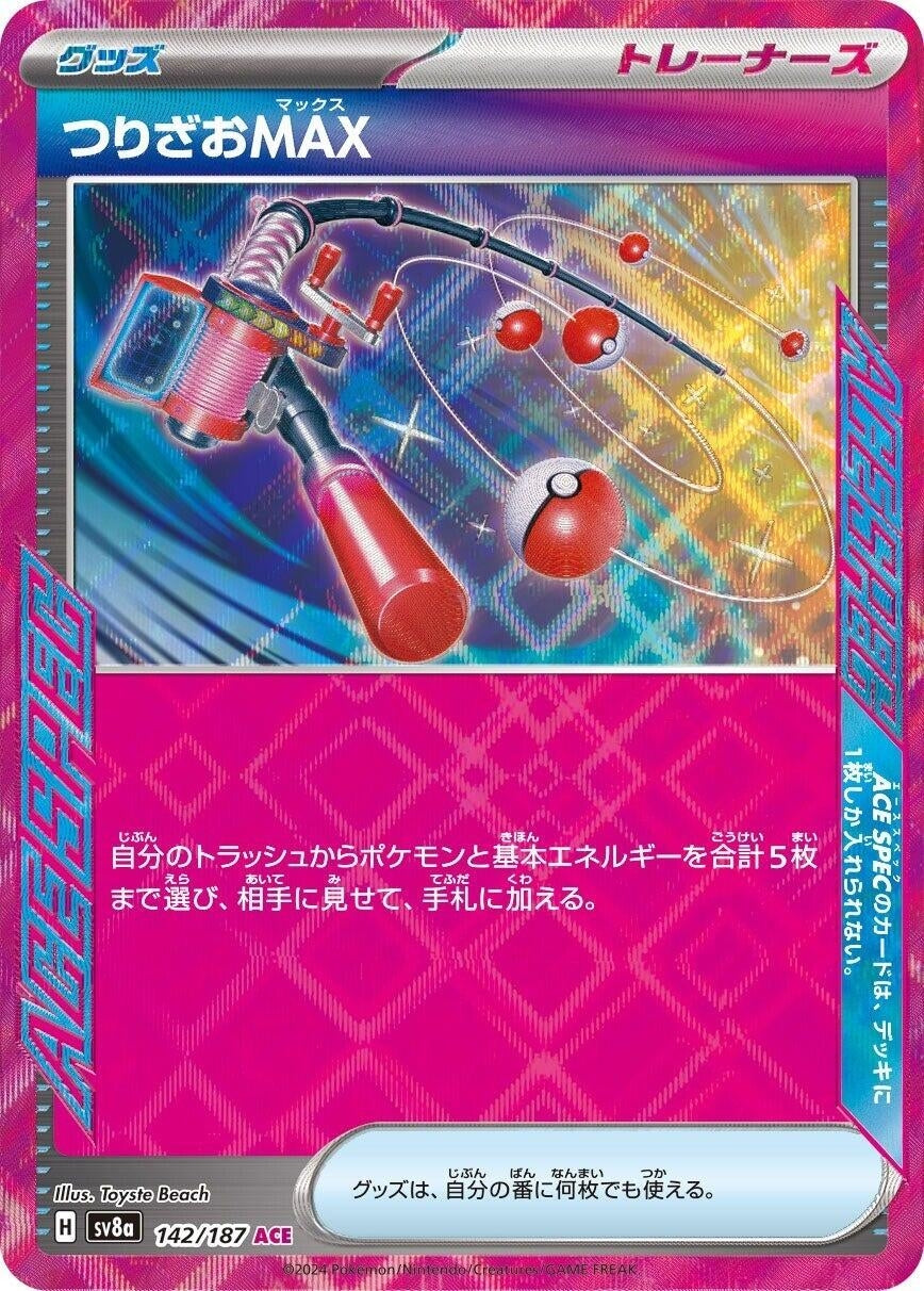 Image for Fishing Rod MAX (SV8a: Terastal Fest ex) (142/187) - Pokemon Japan