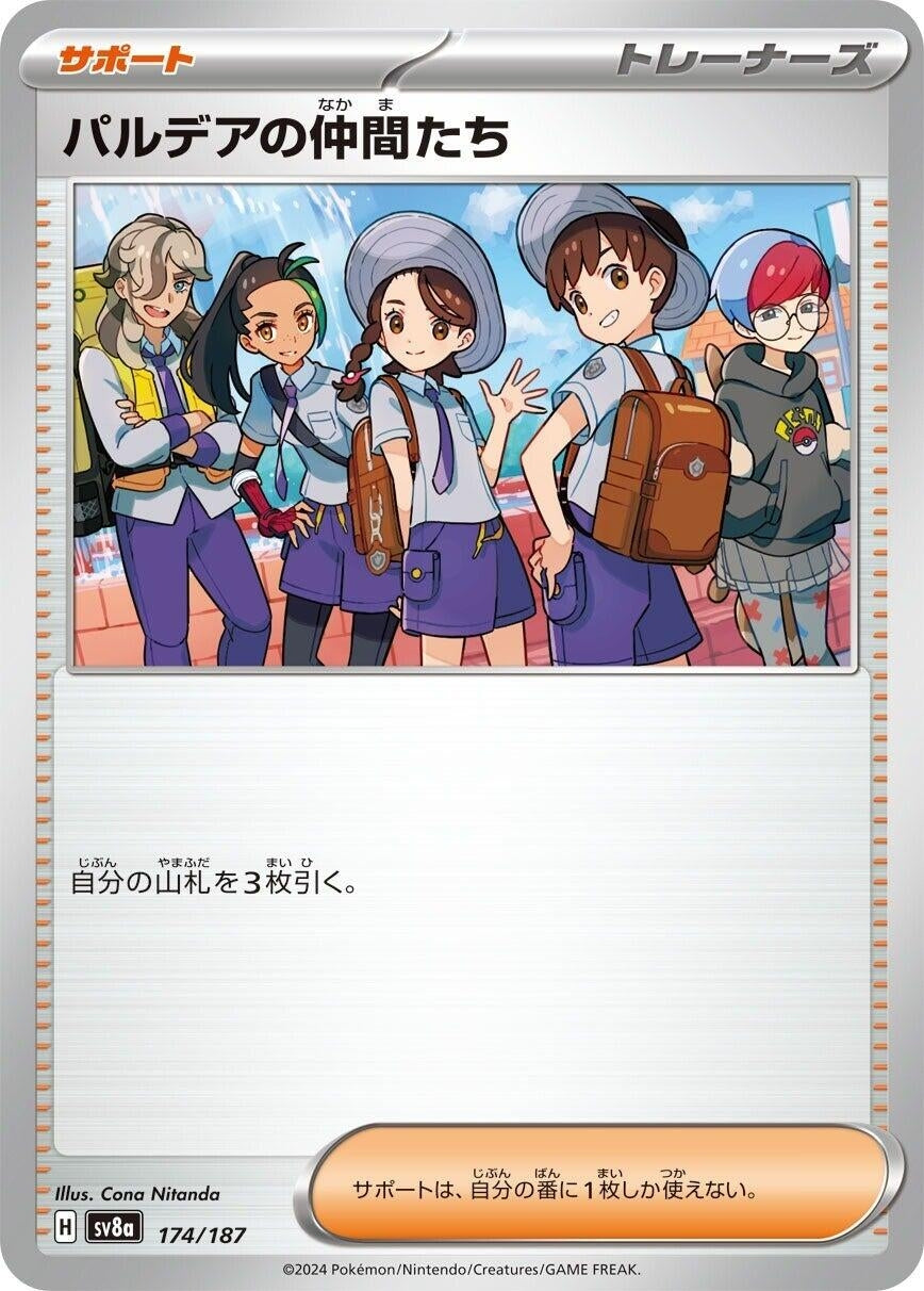 Image for Friends in Paldea (SV8a: Terastal Fest ex) (174/187) - Pokemon Japan