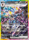 Image for Ceruledge ex (SV8a: Terastal Fest ex) (203/187) - Pokemon Japan
