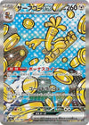 Image for Gholdengo ex (SV8a: Terastal Fest ex) (220/187) - Pokemon Japan