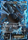 Image for Dialga EX (Team Plasma) (BW9: Megalo Cannon) (080/076) - Pokemon Japan