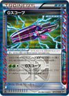 Image for G Scope (BW9: Megalo Cannon) (074/076) - Pokemon Japan