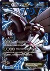Image for Palkia EX (Team Plasma) (BW9: Megalo Cannon) (081/076) - Pokemon Japan