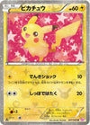 Image for Pikachu (Shiny Collection) (007/020) - Pokemon Japan