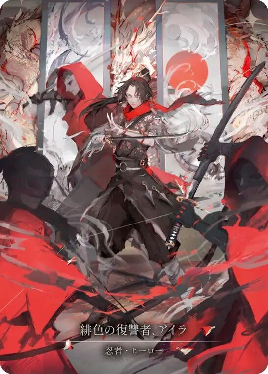 Image for Ira, Scarlet Revenger (Marvel) (Japanese Alternate Artwork) - HER125 (Flesh and Blood: Promo Cards) (HER125) - Flesh and Blood TCG