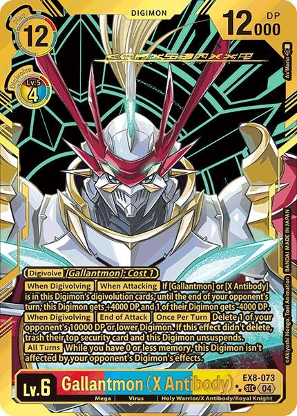 Image for Gallantmon (X Antibody) (Textured) (EX8-073 SEC)