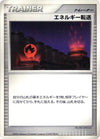 Image for Energy Search (DP1: Space-Time Creation) - Pokemon Japan