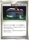 Image for Night Pokemon Center (DP1: Space-Time Creation) - Pokemon Japan