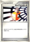 Image for Double Full Heal (DP1: Space-Time Creation) - Pokemon Japan